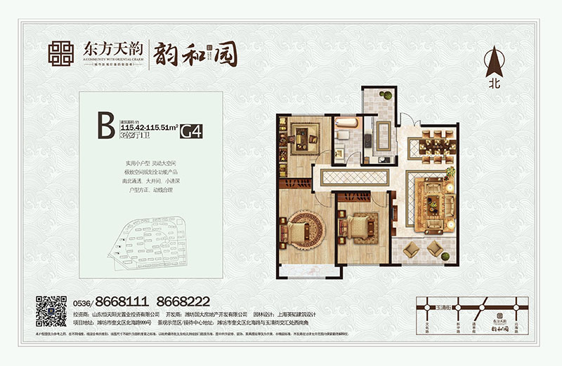 戶型B  G4