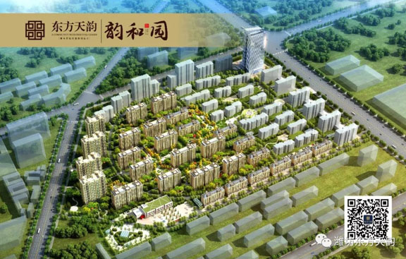 東方天韻項(xiàng)目